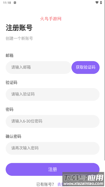 绘星drawstarapp官方下载安装