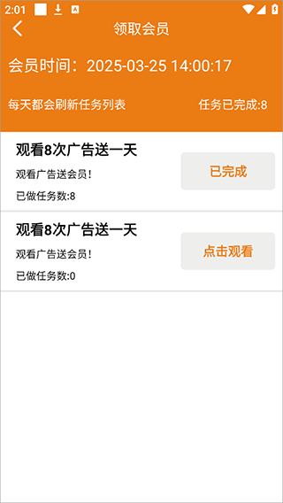怎么去广告配图3