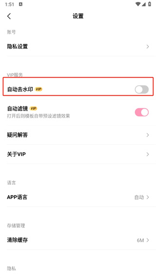 简拼