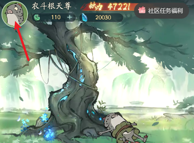 寻道大千