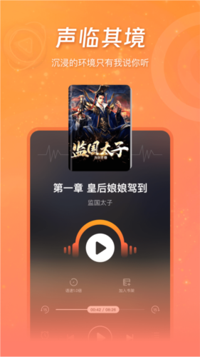 锦书小说图片2