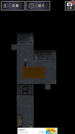 通关教程截图1