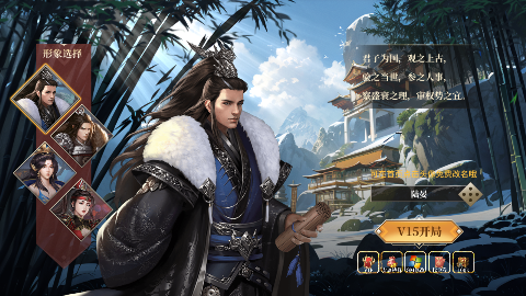 三国之空城计0.1折