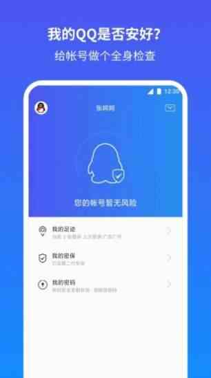 预览图3