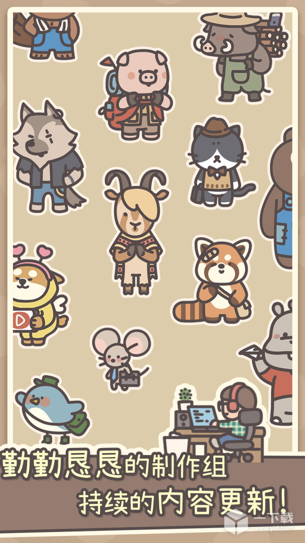 橡子屋 v1.0.10最新版