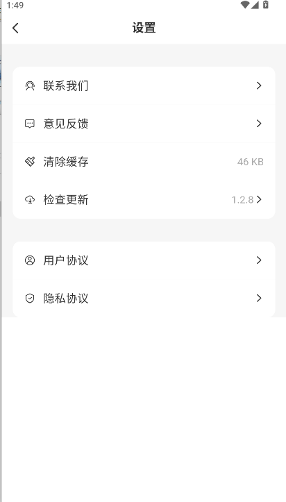 小祈愿软件库app最新版本 v1.2.8 安卓版app
