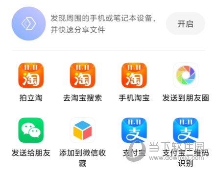 音频剪辑大师手机版
