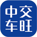 中交车旺App  V3.2.6下载