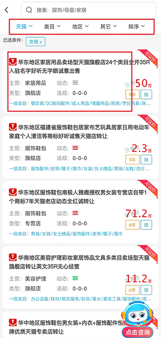舞泡5