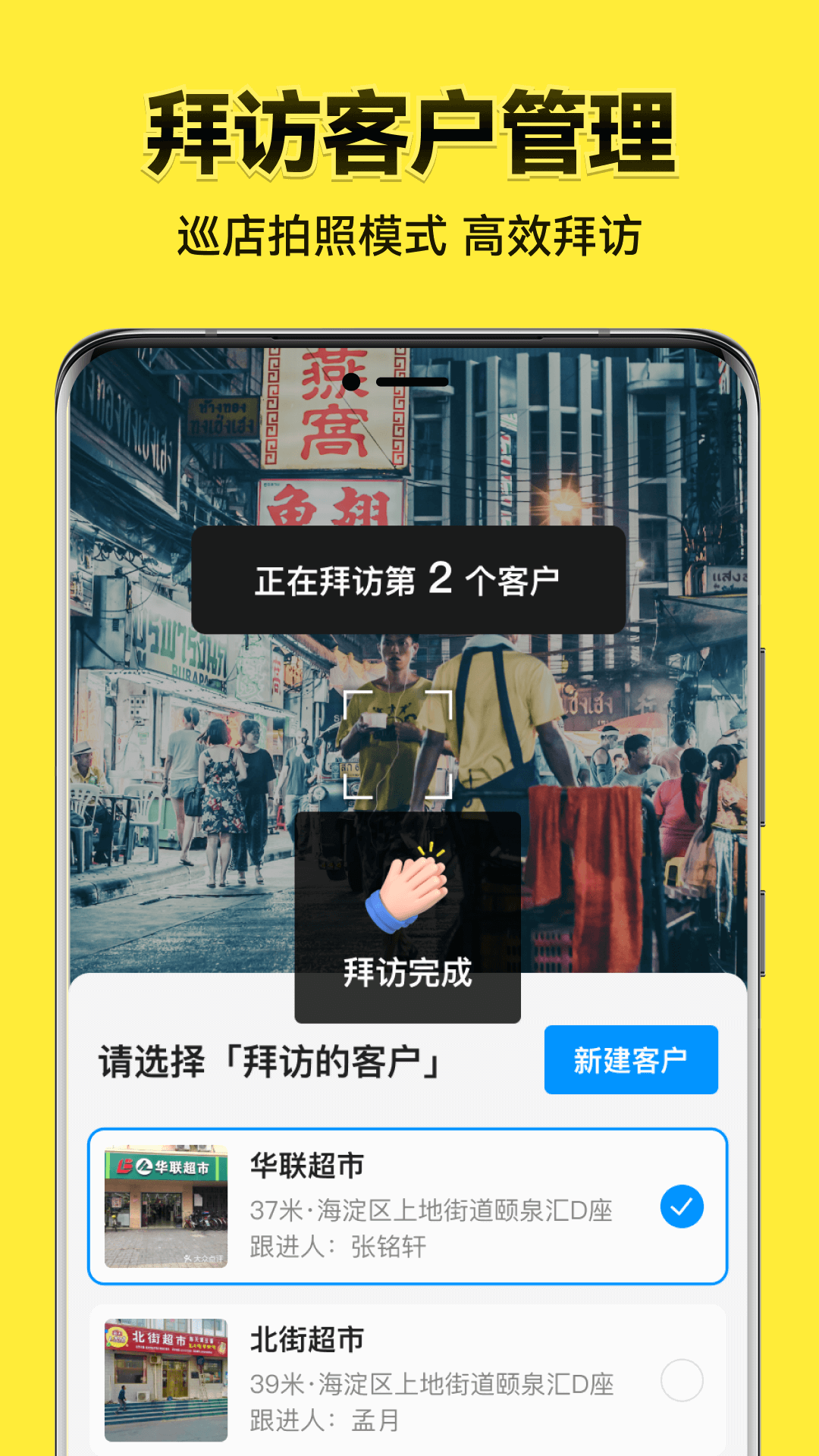 今日水印相机app2025版 v3.0.235.8 最新版本app