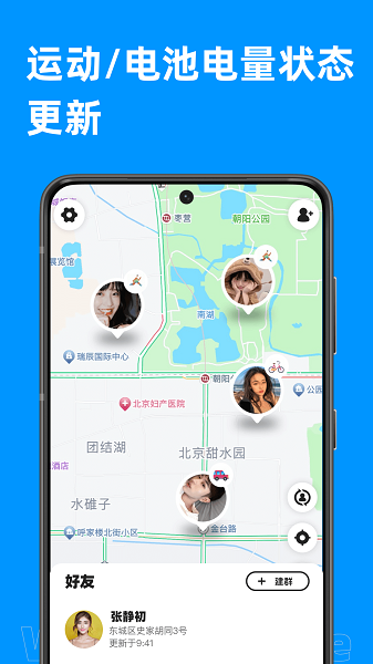 密度空间app