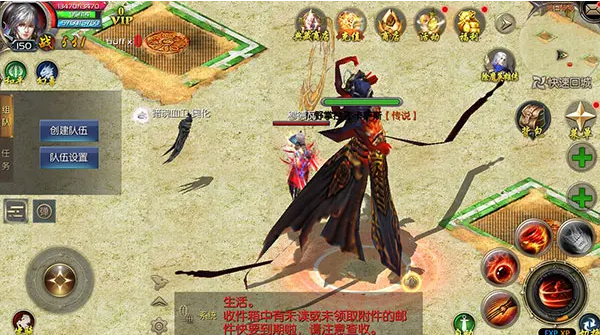 魔域手游13