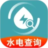 水電繳費(fèi)助手