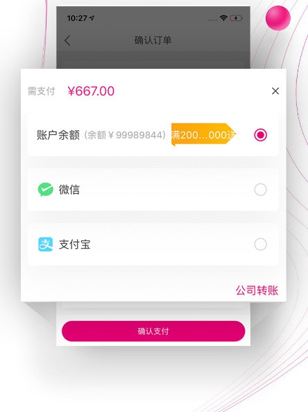牙医帮1