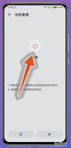 使用教程4