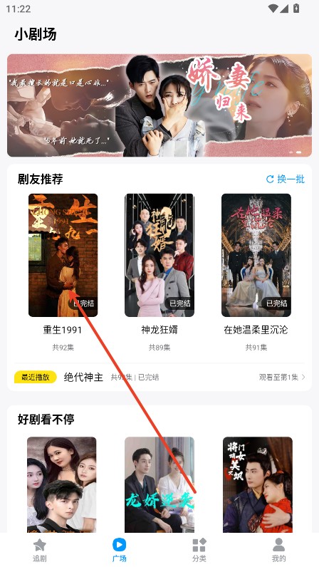抖看小剧场