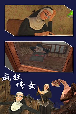 疯狂修女联机版 v1.0.1安卓版 