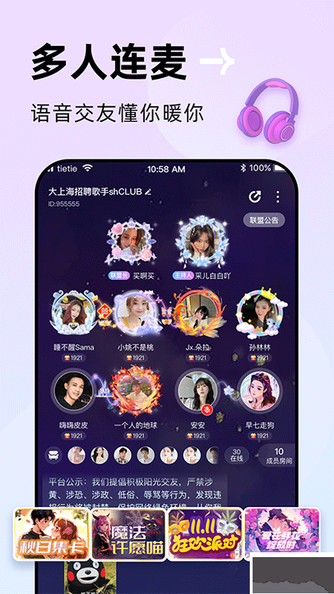 ٷа氲װv2.9.301׿