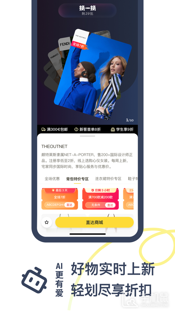 一分钱 v9.1.8