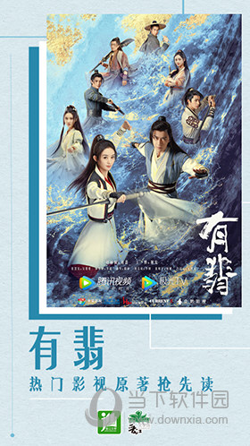 晋江小说阅读APP下载