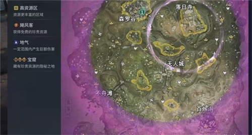 永劫无间手游应用宝版游戏攻略4