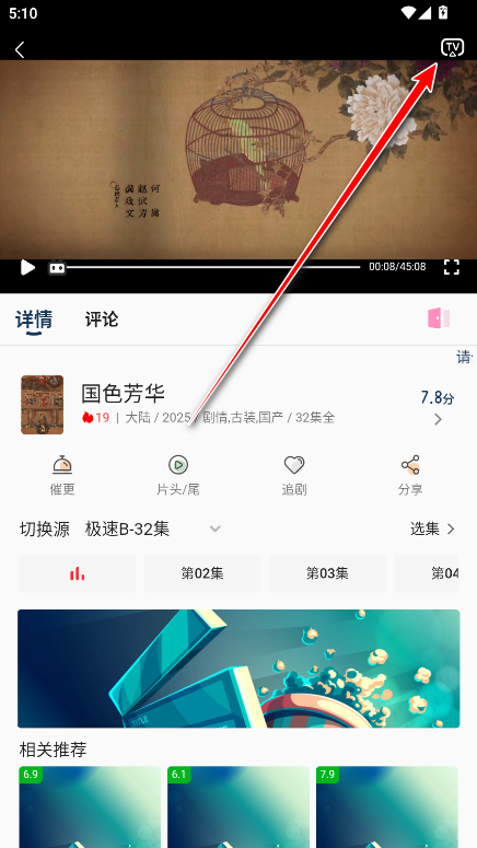 幕影四季无广告版