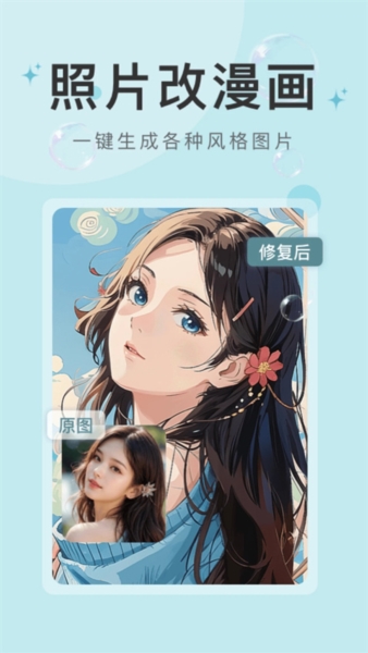 水印云图片4