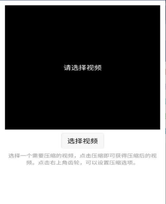 视频压缩MD5修改器