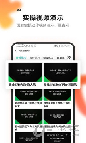 教练王者