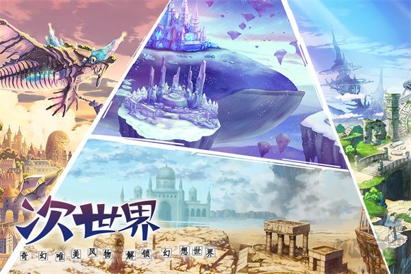 神无月手游中文版 v0.97安卓版 