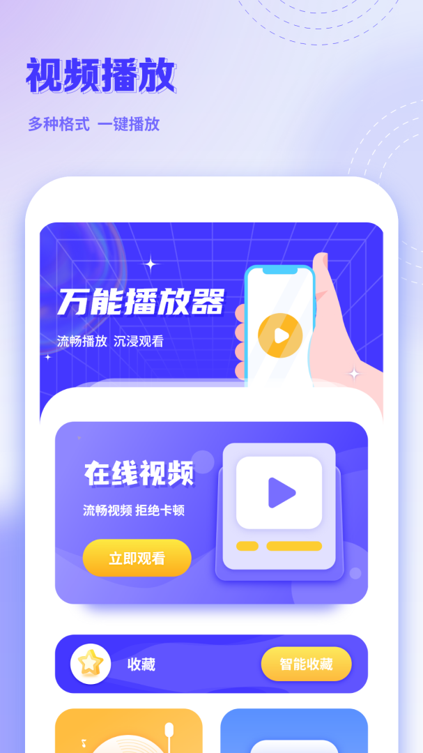手机克隆互传 v14.0