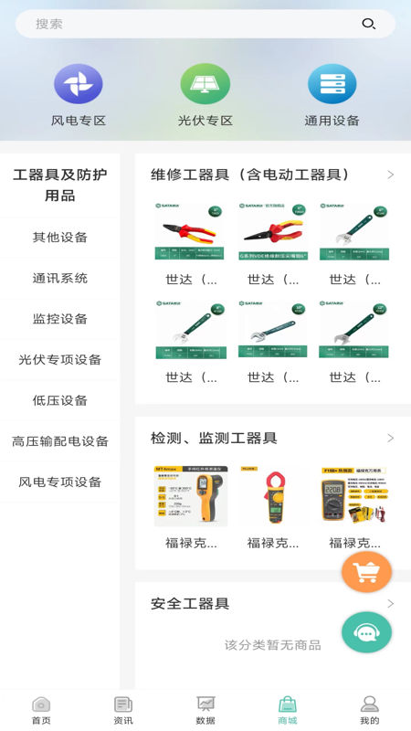 鑫翼连2