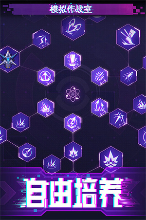 迷失星球破解版截图