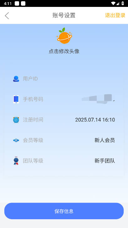 B链星际app正版 v0.0.1 安卓版app