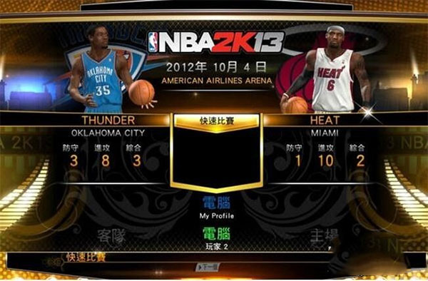 nba2k13安卓版