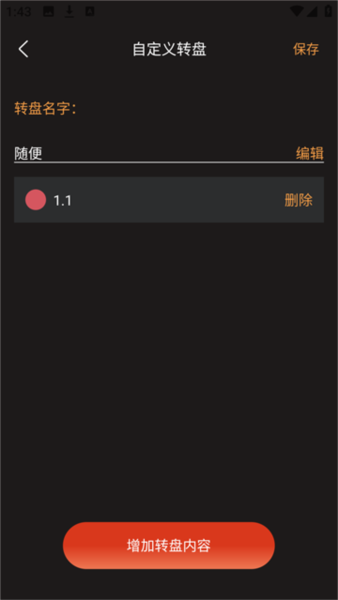 答案之书1