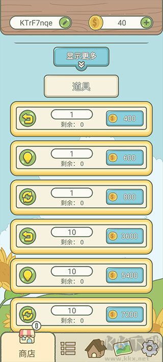 匹配大师消消乐手机版 v1.0.9安卓版 