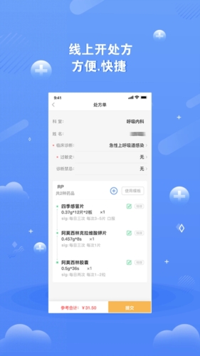领医未来
