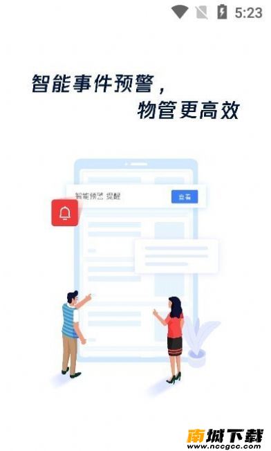 预览图3
