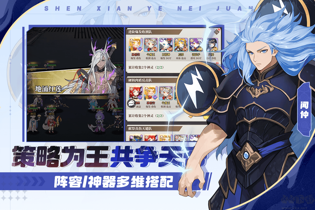 风暴迷城2025最新版v1.05.01安卓版 