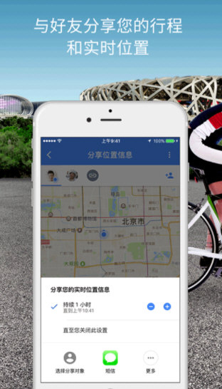 谷歌地图