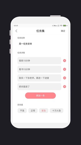 ƻappv3.3.0