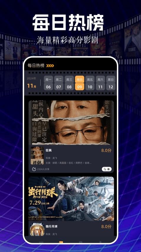 新白云视频 v1.2安卓版下载