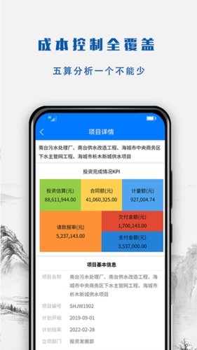 营造令最新版 v3.1.25081501