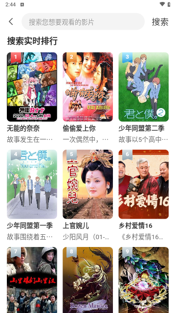 妖狐影视2024最新版
