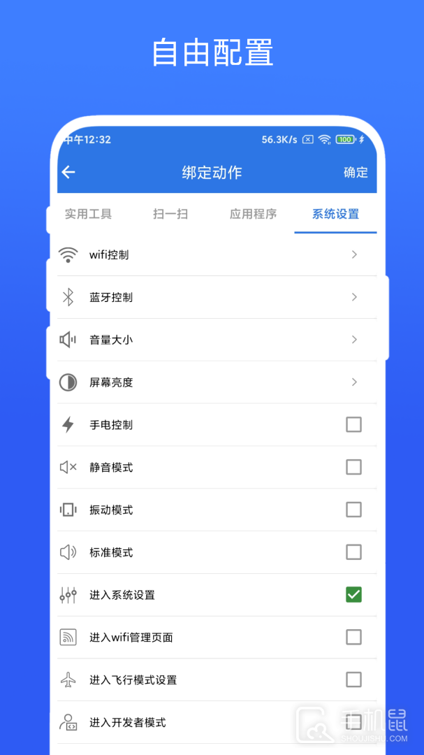 双击桌面 v1.0.8