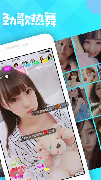 丝瓜视频草莓视频下载 v2.9.9免费下载