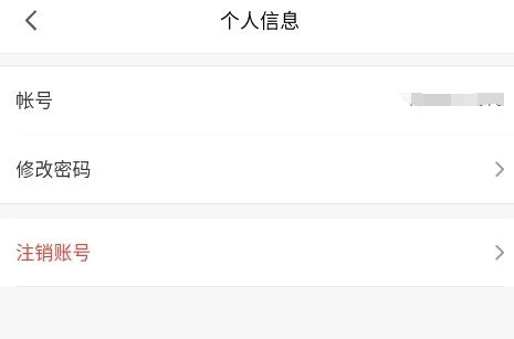 个人信息