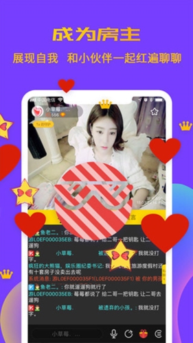 聊聊