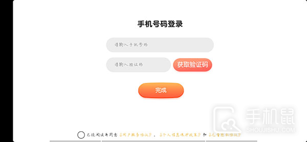 毛豆爱古诗